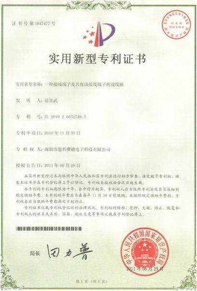 SCED ELECTRONICS CO., LTD. 공장 생산 라인