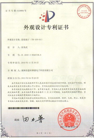 SCED ELECTRONICS CO., LTD. 공장 생산 라인