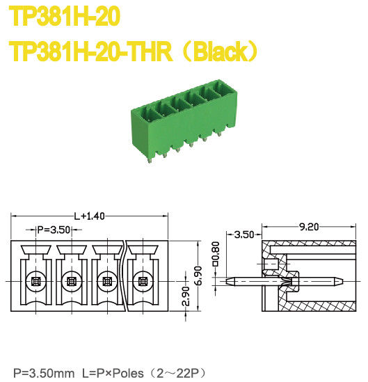 8A 끝 구획 마개 남성 부속은 3.5mm 300V UL94-V0 종류를 투구합니다