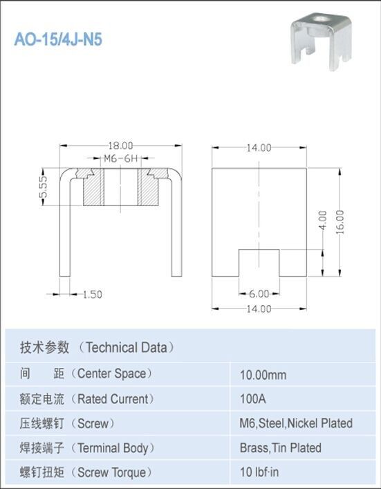 고전류 전기 PCB 끝 연결관 100A 10.0mmx16.5mm