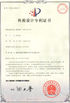 중국 SCED ELECTORNICS CO., LTD. 인증